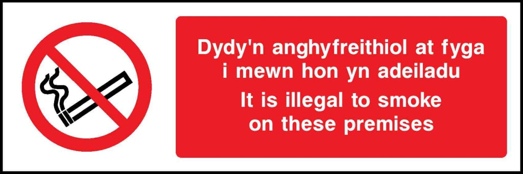 Dydy'n anghyfreithiol at fyga i mewn hon yn adeiladu It - Safety Decals Ltd